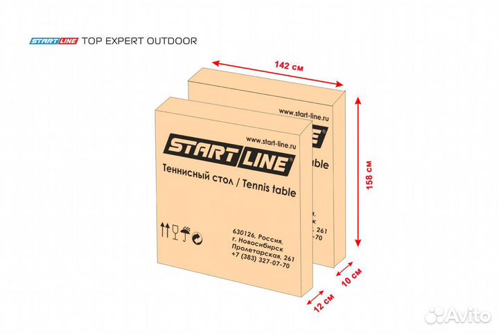 Теннисный стол Start Line Top Expert Outdoor green