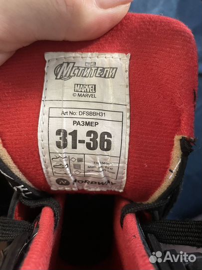 Коньки хоккейные детские