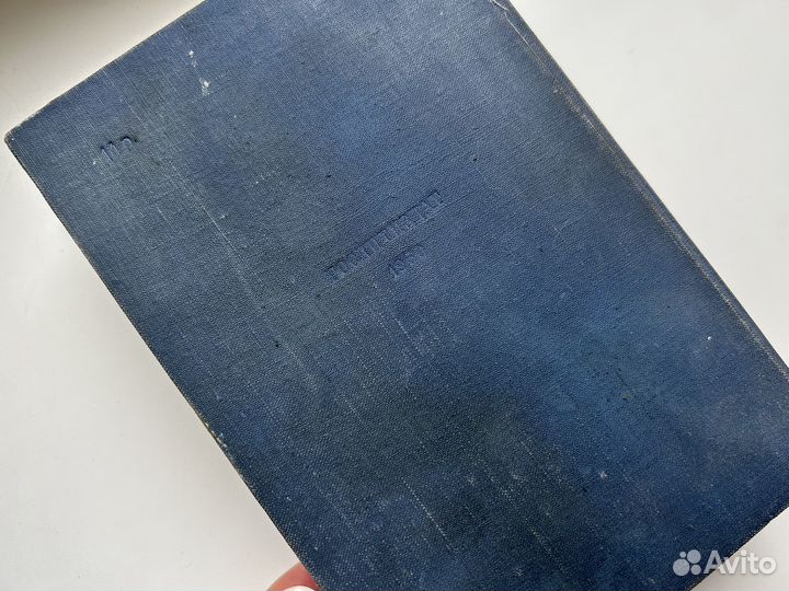 Толстой анна каренина