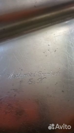 Антикварное блюдо для закусок