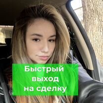 Семейная ипотека 2026 без дохода, Москва