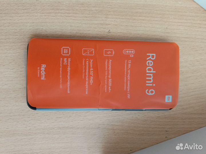 Xiaomi Redmi 9, 4/64 ГБ