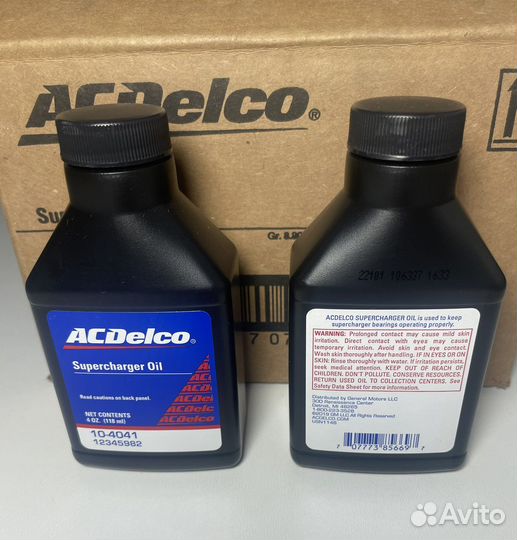 Масло компрессора наддува 12345982 104041 10-4041