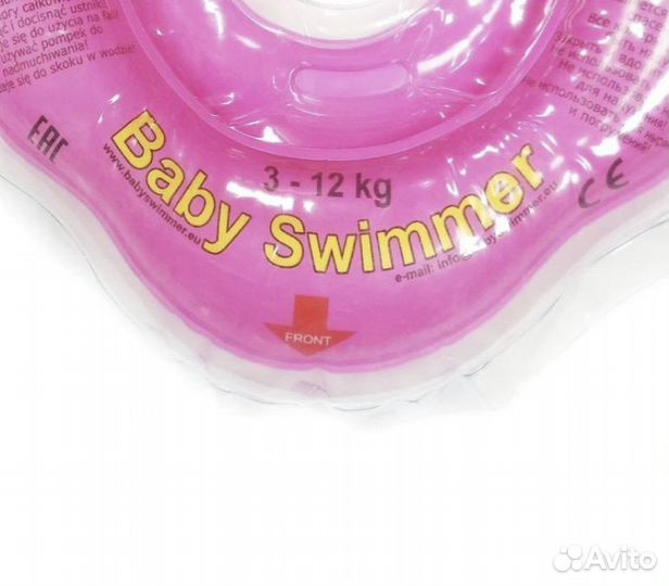 Гамак для купания