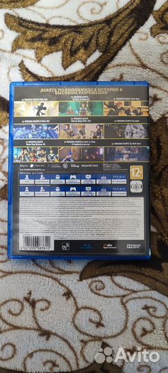 Kingdom Hearts The Story so Far ps4