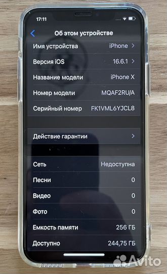 iPhone X в отличном состоянии