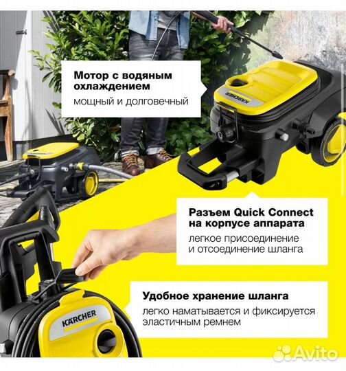 Мойка высокого давления karcher к 5 новая