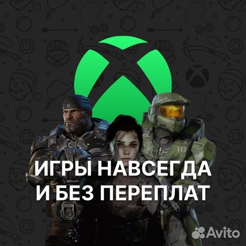 Любые игры на Xbox One Series S/X