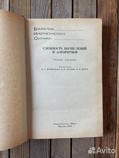 Козмидиади 