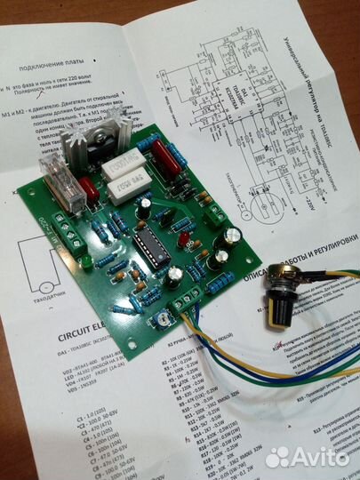 Регулятор тда1085С