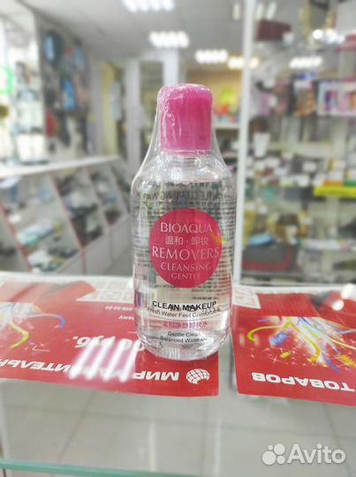 Мицеллярная вода Bioaqua для снятия макияжа