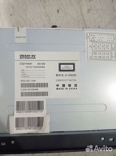 Магнитола Geely emgrand X7