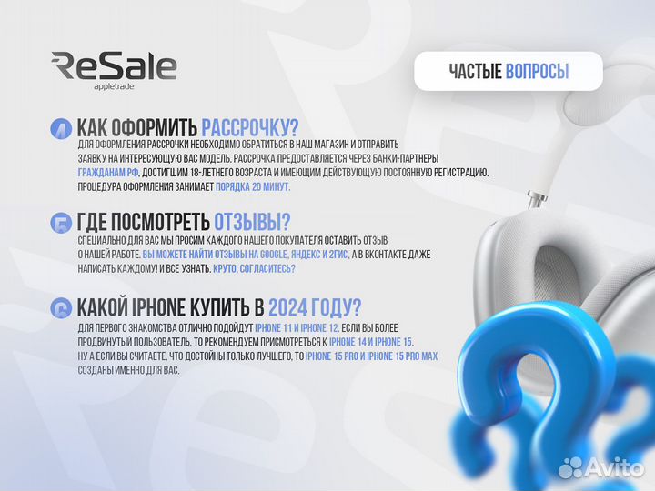 Sony PlayStation Portal