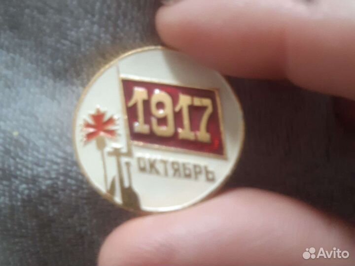 Значки СССР