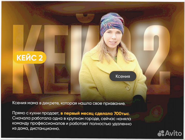 Готовый бизнес под ключ 5 8 8 8