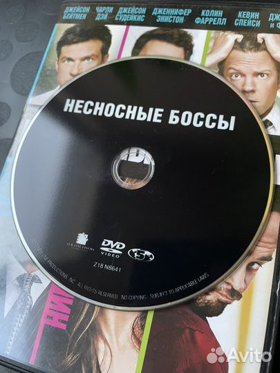 DVD Несносные Боссы на 5 языках (лиценз., новый)