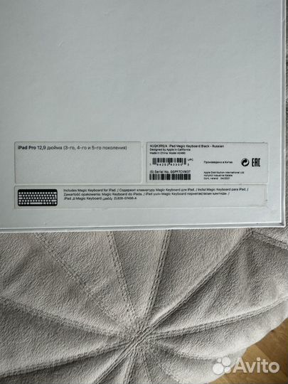 Клавиатура apple magic keyboard для iPad pro 12.9