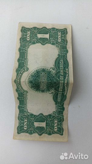 Банкноты 1899 года