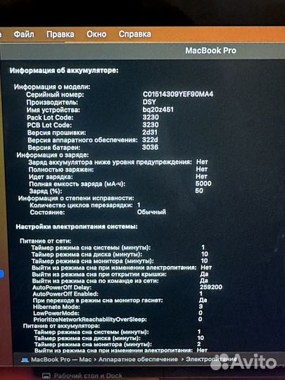 Apple MacBook Pro 13 2017