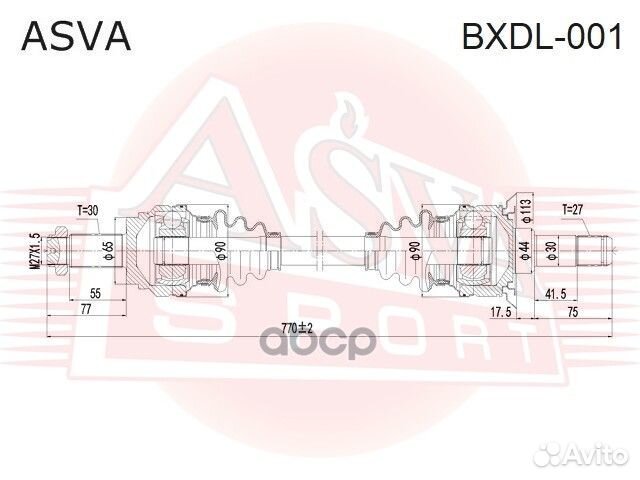 Привод левый bxdl-001 asva