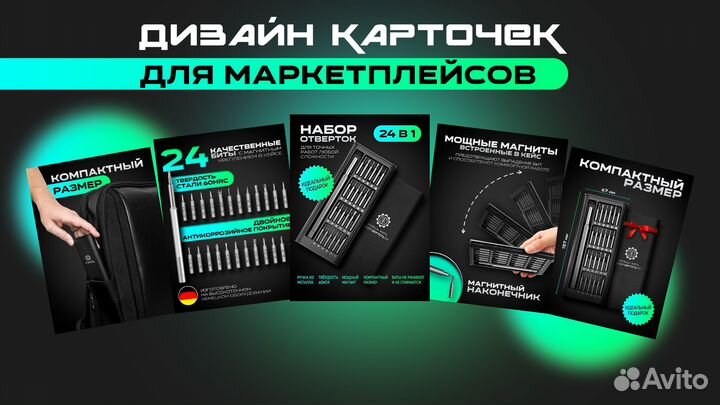 Графический дизайнер /инфографика / анимация/ лого