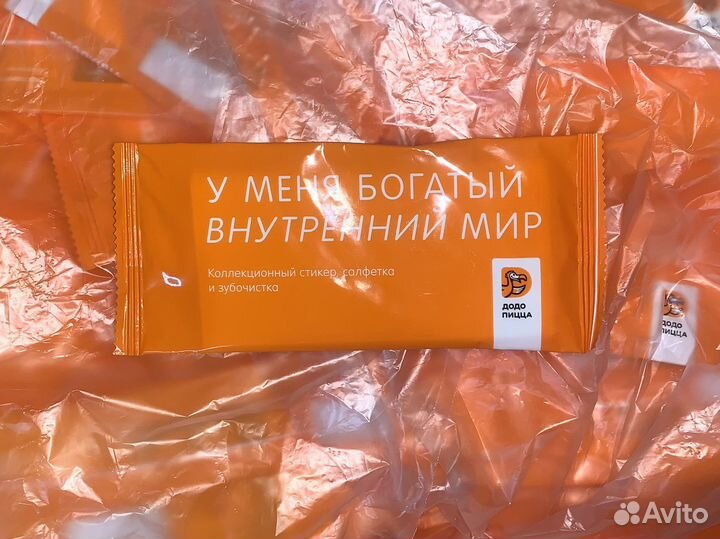 Додо пицца наборы с наклейками