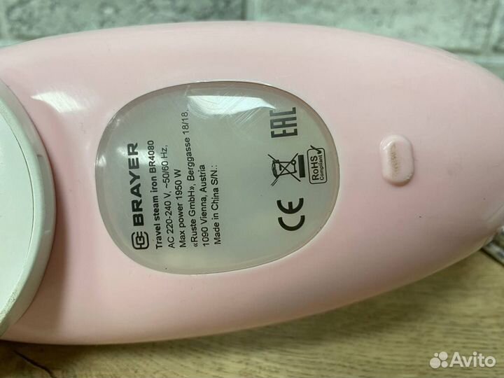 Парогенератор brayer travel steam iron br 4080