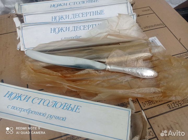 Ножи столовые мельхиор СССР новые