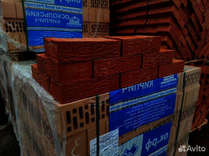Кирпич пустотелый керамический