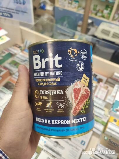 Влажный корм для собак Brit Premium by Nature