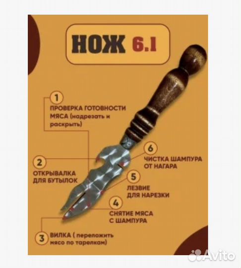 Набор шампуров в чехле, для шашлыка