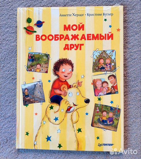 Детские книги новые, комплект