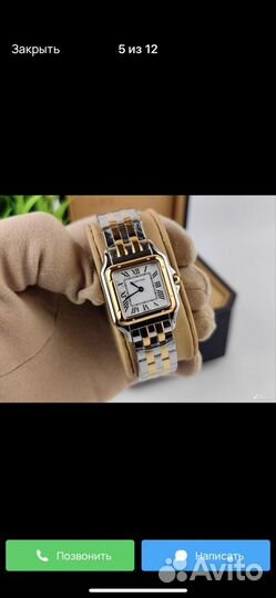 Часы женские Cartier panthere (новинка, гарантия)