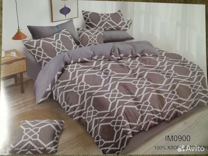 Белье постельное