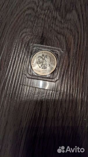 Монета Сочи 2014