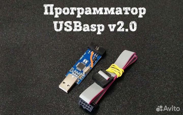 Программатор ch341a/st-link v2/usbasp V2 AVR