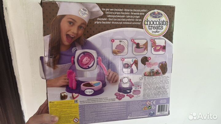 Игровой набор