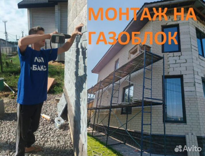 Термопанели бакс Гранд Клинкер гк-бд