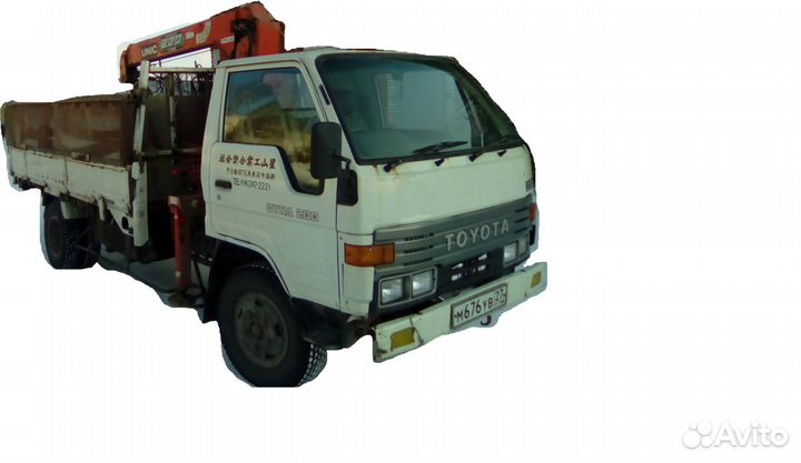 Услуги эвакуатора