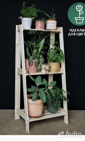 Полка для цветов