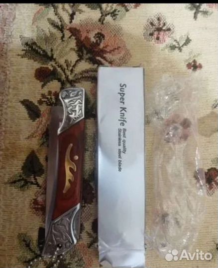 Ножик маленький