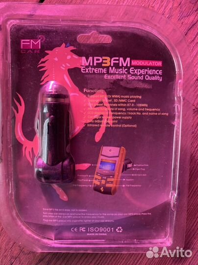 Продам модулятор