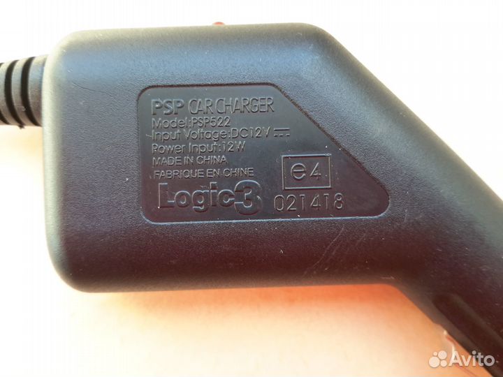 Зарядное устройство