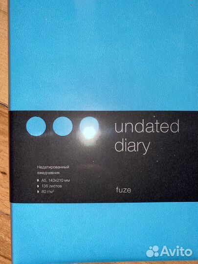 Ежедневник недатированный А5 136 л
