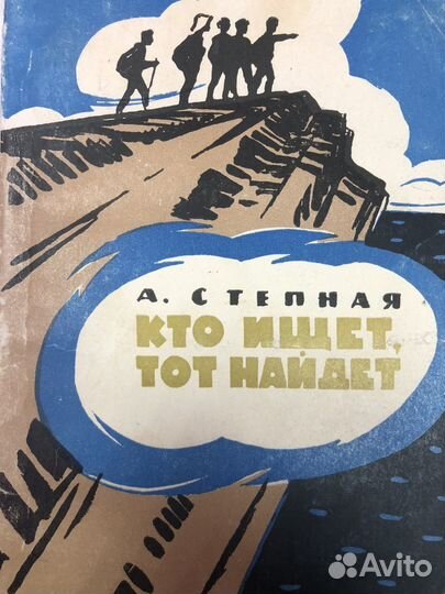 Продам книги б/у в отличном состоянии