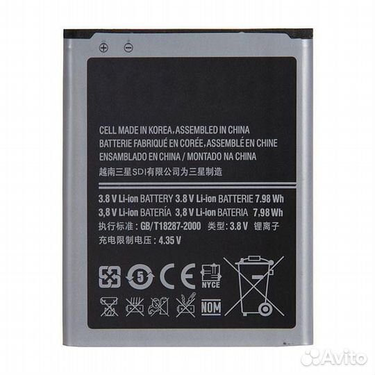 Аккумулятор (батарея) для Samsung Galaxy Grand GT