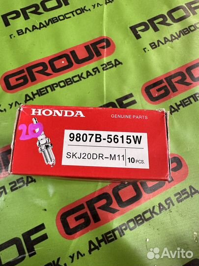 Свеча зажигания 9807B-5617W Honda denso izfr6K11