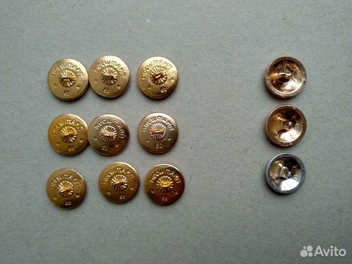 Пуговицы армейские Мосштам из СССР