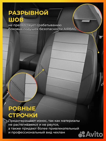 Авточехлы для Рено Сандеро Степвей 1 с 2009-2014г