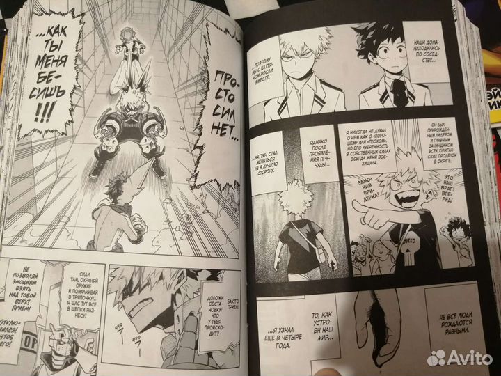 Моя геройская академия